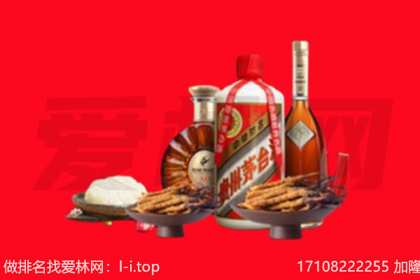 宁晋县礼品回收.jpg