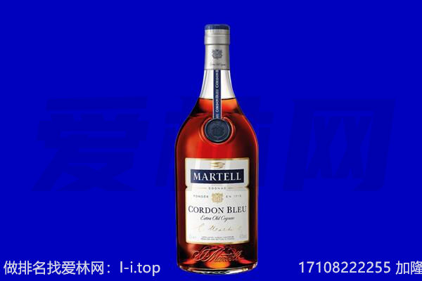 宁晋县马爹利回收.jpg