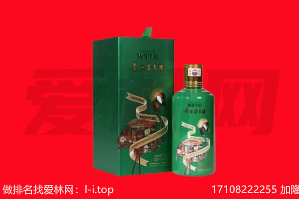 宁晋县回收出口茅台酒.jpg