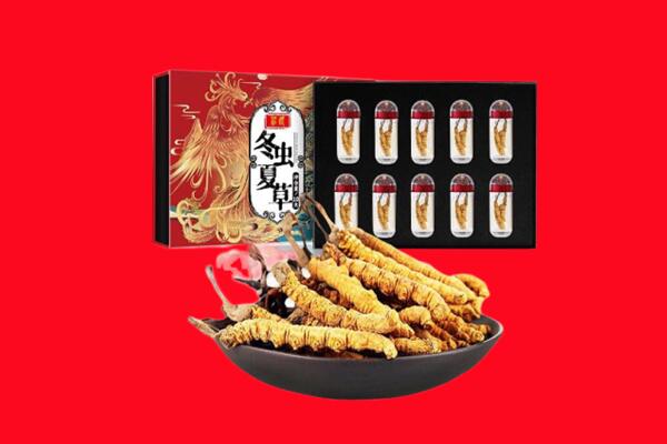 宁晋县回收虫草.jpg